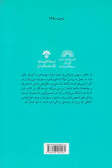 شهروندی و آموزش عالی